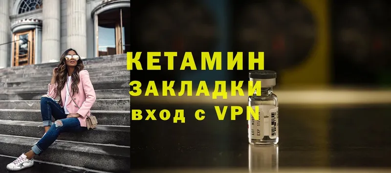 купить наркотики цена  blacksprut вход  Кетамин ketamine  Карасук 